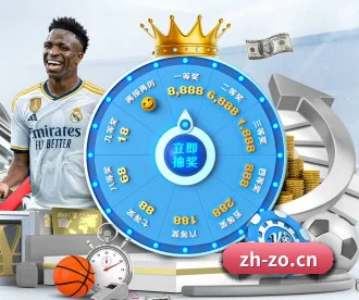 中欧体育 APP | Zhongou